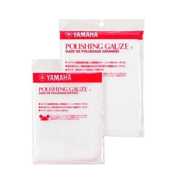 Yamaha Polishing Gauze, Small